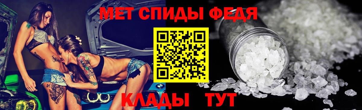 АМФЕТАМИН  АМФЕТАМИН Premium  Вход с VPN  Видное 