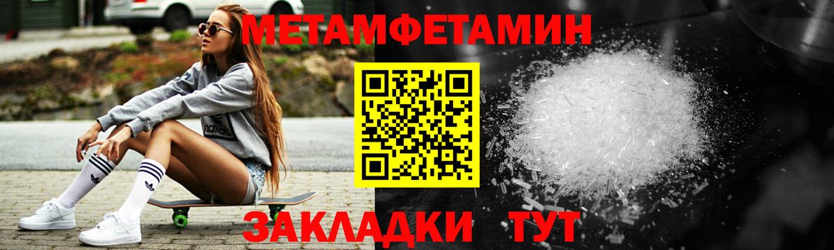 Амфетамин 98% Видное