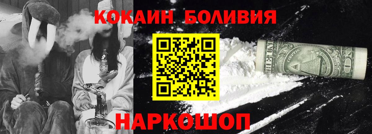 Кокаин VHQ Видное