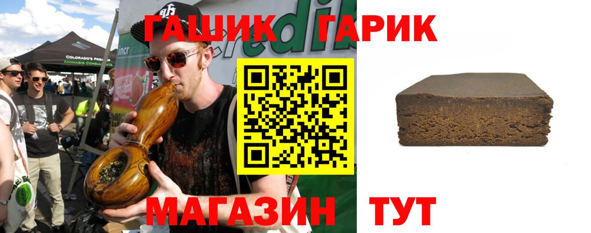 ГАШ Изолятор  Вход с VPN  Видное  ГАШ убойный 