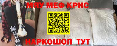 прущая мука Кингисепп