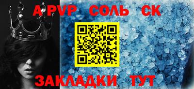 прущая мука Кингисепп