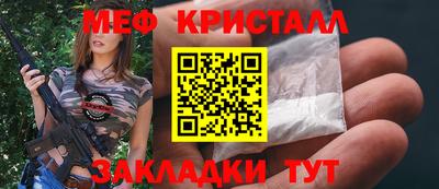 прущая мука Кингисепп