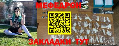 молекула духа Кимры