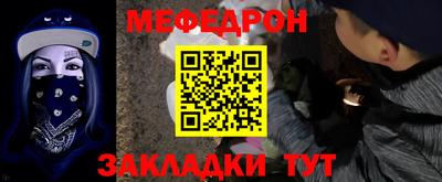 прущая мука Кингисепп