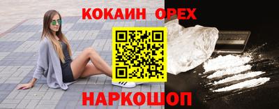 молекула духа Кимры