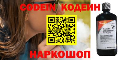 молекула духа Кимры