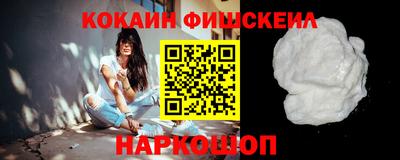молекула духа Кимры