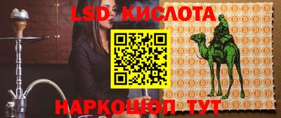 молекула духа Кимры