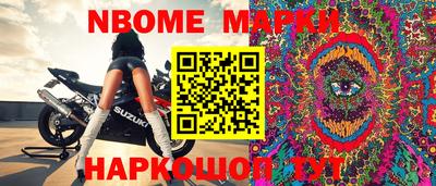 прущая мука Кингисепп