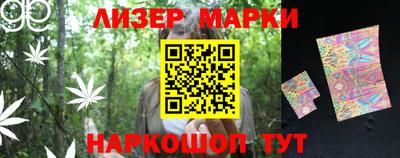прущая мука Кингисепп