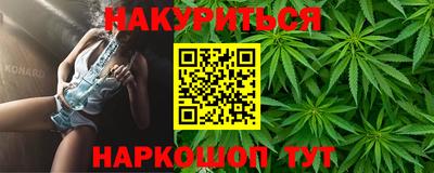 прущая мука Кингисепп