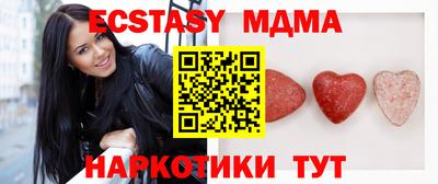 молекула духа Кимры