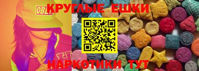 молекула духа Кимры