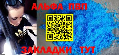 молекула духа Кимры