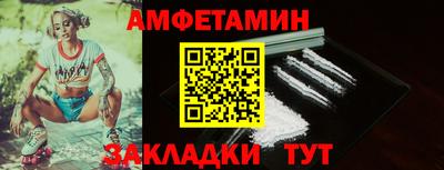 молекула духа Кимры