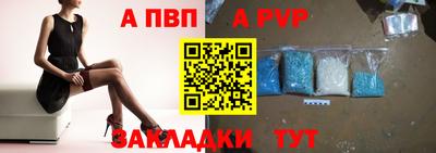 прущая мука Кингисепп