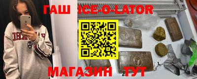 гидропоника Кинель