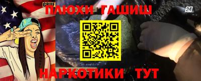 молекула духа Кимры
