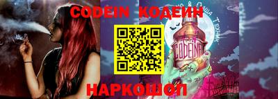 молекула духа Кимры