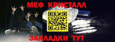 прущая мука Кингисепп