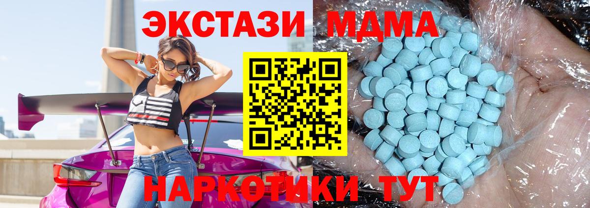 Cocaine  Видное  Лсд 25  МЕФ  Гашиш  Мефедрон кристаллы  Марихуана  Вход с VPN  Экстази 