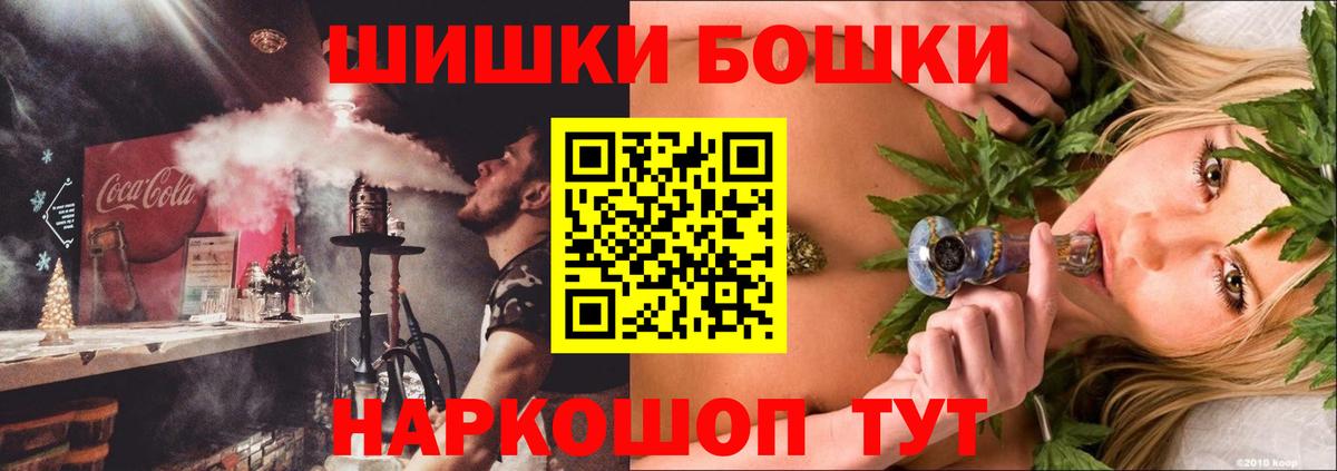 Марихуана Bruce Banner  Конопля White Widow  Видное  Вход с VPN  Бошки марихуана OG Kush 